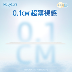 天猫 尼塔极光纸尿裤超薄透气婴儿尿不湿试用装新生儿宝宝NB/S码尿布湿