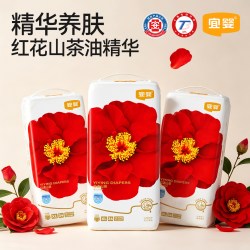 宜婴 弱酸红山茶花拉拉裤纸尿裤超薄柔软透气婴幼儿专用尿不湿3包