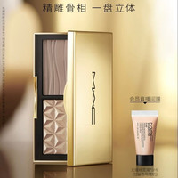 M·A·C M.A.C魅可小金盒双拼生姜高光修容自然立体 7g