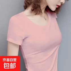 京喜 纯色简约短袖t恤女2025夏季新款紧身上衣修身短袖打底衫纯色T恤ZJ 炫大圆领短T粉色 XL