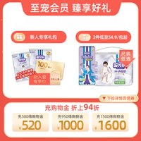 88VIP：安儿乐 小轻芯纸尿裤拉拉裤试用装M-XL6片婴儿官方