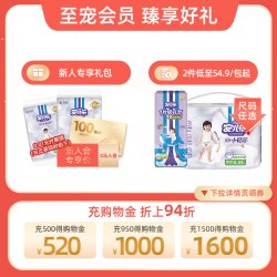 安儿乐 小轻芯纸尿裤拉拉裤试用装M-XL6片婴儿官方