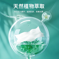一朵 婴儿手口湿巾  新生幼儿童宝宝手口屁专用湿纸巾 家用实惠装