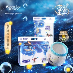 COOANGE 泡泡星空拉拉裤云层裸感呵护婴幼儿轻柔纸尿裤