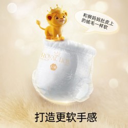 BebeTour 皇家小狮子拉拉裤亲肤升级柔软薄款瞬吸大码尿不湿*1包