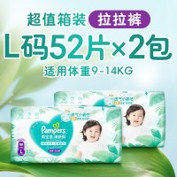 移动端：帮宝适 清新帮系列 拉拉裤