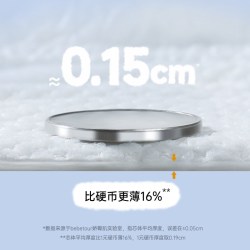 BebeTour 轻氧PRO拉拉裤宝宝超薄透气纸尿裤训练裤婴儿尿不湿*2包