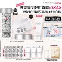 伊丽莎白·雅顿 雅顿全新银胶面霜美白紧致 保湿 改善肌肤暗沉弹润霜