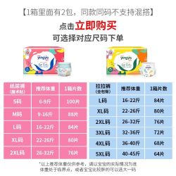 婴芽 拉拉裤5xl爱芽纸尿裤超薄透气男女宝宝专用婴儿尿不湿更柔软