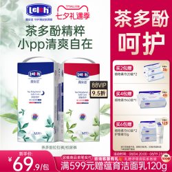 露安适 茶多酚纸尿裤透气拉拉裤尿不湿新生男女宝