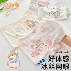 棉致 森马集团棉致莫代尔女童内裤儿童四角裤中大童女孩透气冰丝平角裤