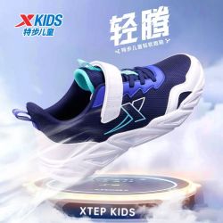 特步 儿童秋季男童鞋运动鞋透气跑鞋休闲跑鞋 676415119541
