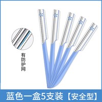 KAI 贝印 铁质安全修眉刀