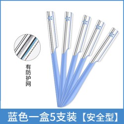 KAI 贝印 铁质安全修眉刀