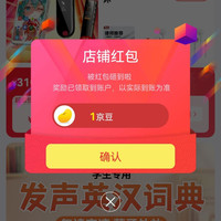 梵沐京东自营旗舰店关注店铺领1京豆