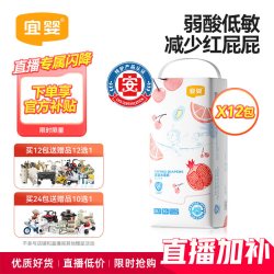 宜婴 弱酸水果裤拉拉裤纸尿裤12包