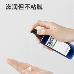 DASHU 韩国直邮DASHU男士滋润补水保湿护肤深层三合一敏感肌乳液面霜
