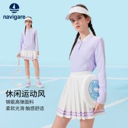 navigare 意大利小帆船童装儿童长袖POLO衫秋季新款运动舒适女童上衣 春日跃动薰衣草紫 150