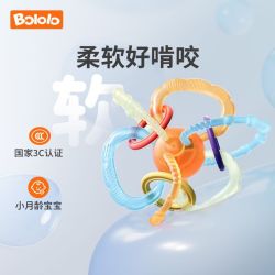 波咯咯 宝宝牙胶曼哈顿手抓球口欲期磨牙棒可水煮硅胶婴儿益智玩具