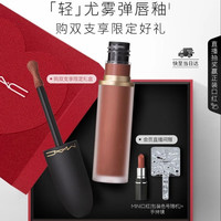 M·A·C 丝缎柔雾液体唇膏 #973PINKROSES冷玫瑰 5ml