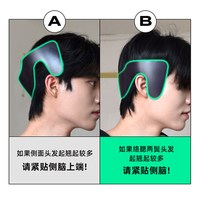 DASHU 韩国直邮DASHU发箍式男士造型服帖模具方便快捷轻便发型鬓角定型