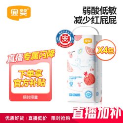 宜婴 弱酸水果裤拉拉裤纸尿裤4包