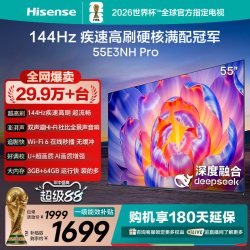 海信 E3NH-PRO系列 液晶电视