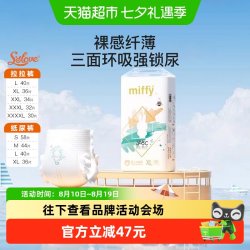 SOLOVE 多彩梦纸尿裤拉拉裤超薄透气柔软亲肤婴儿尿不湿