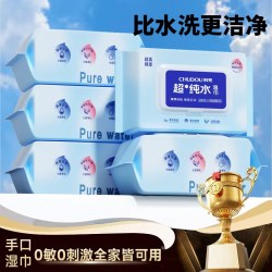 初兜 纯水婴儿湿巾纸新生宝宝手口专用家庭用大包湿纸巾实惠装60抽