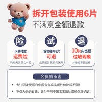 天猫 3包百亿)名典熊拉拉裤婴儿纸尿裤超薄透气男女宝宝专用尿不湿