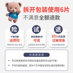 天猫 3包百亿)名典熊拉拉裤婴儿纸尿裤超薄透气男女宝宝专用尿不湿