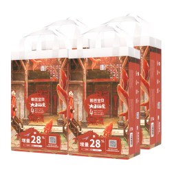 碧芭宝贝 大鱼海棠超柔超薄透气纸尿裤拉拉裤