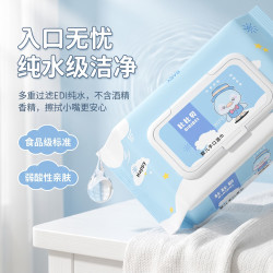 runbeimian 湿巾湿纸巾80抽婴幼儿童手口屁专用加厚特价家庭实惠清洁去污外出