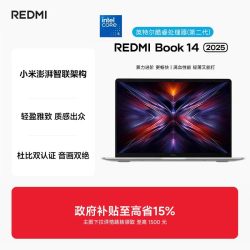 小米 Redmi 红米 Book 14 2023款 十二代酷睿版 14.0英寸 轻薄本
