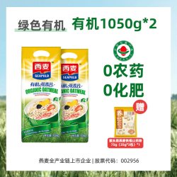 西麦 有机纯燕麦片