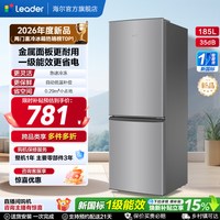 Leader LC2-186S901 一级能效 185L 两门冰箱