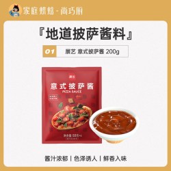 妙可蓝多 精致 马苏里拉奶酪 450g