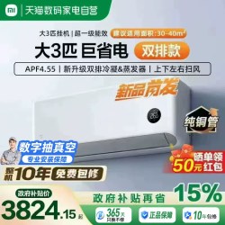 小米 MIJIA 米家 巨省电系列 N1A1 新一级能效 壁挂式空调