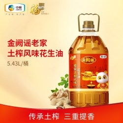 福临门 压榨一级 花生油
