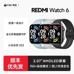 小米 REDMI/红米 Watch 6 心率血氧监测 蓝牙通话 智能手表