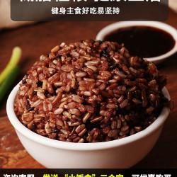 野三坡 三色糙米新米100g×5袋五谷杂粮红米黑米糙米粗粮七色健身脂减饭大米
