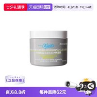 移动端：科颜氏 亚马逊白泥净肤面膜 125ml