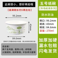 加厚一次性纸碗外卖打包盒快餐盒整箱批发食品级家用商用圆形防漏