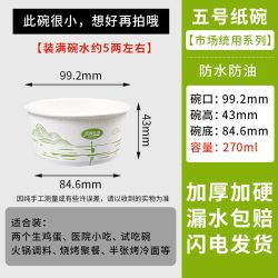 加厚一次性纸碗外卖打包盒快餐盒整箱批发食品级家用商用圆形防漏