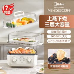 美的 MZ-ZGE302399 电蒸锅 12L