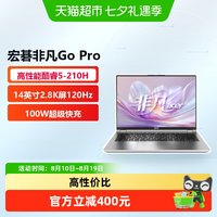 88VIP：宏碁 学生专享Acer/宏碁非凡GOPro-14英寸Core5-210H-1T-16G-2.8K