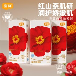 宜婴 弱酸红山茶花拉拉裤超薄柔软干爽透气宝宝尿不湿3包