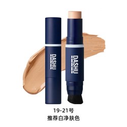 DASHU 韩国DASHU男士双头粉底棒遮瑕spf50隔离保湿精华三合一提亮12g