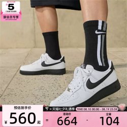 NIKE 男士运动鞋