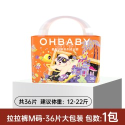 Oh Baby OHBABY欧贝比星外访客婴儿拉拉裤超薄纸尿裤尿不湿